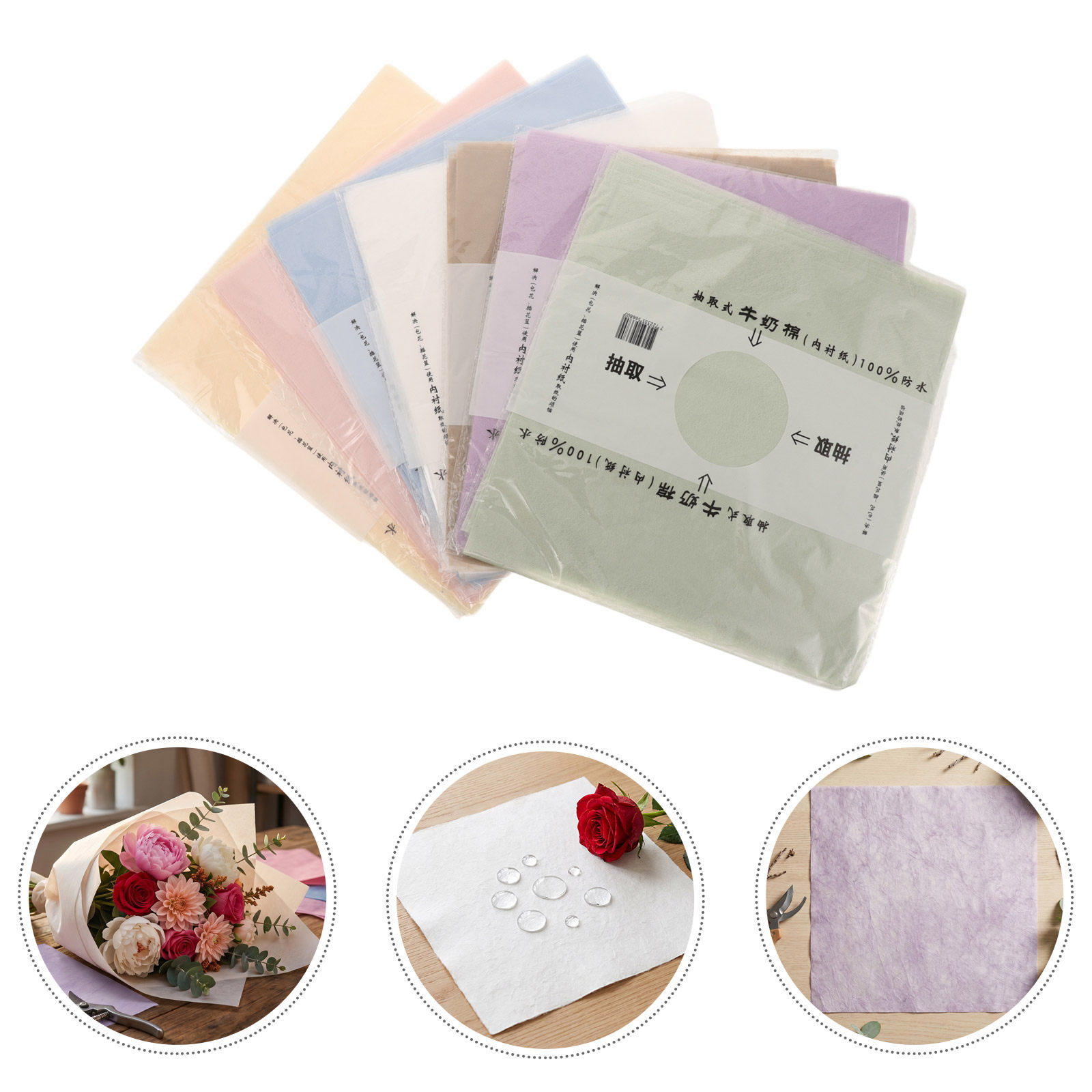 Supply Florist - 266枚入り 防水韓国風花柄ラッピングペーパー ブーケ用 ポップアップディスペンサー付き 花屋用包装資材